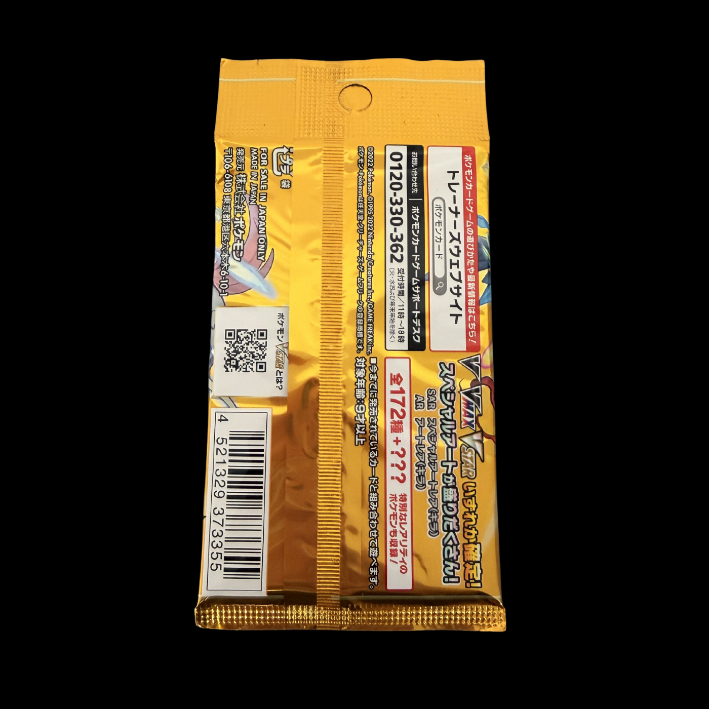 Pokémon TCG - Vstar Universe - S12A - Booster Box - Japonský – Obrázok 3