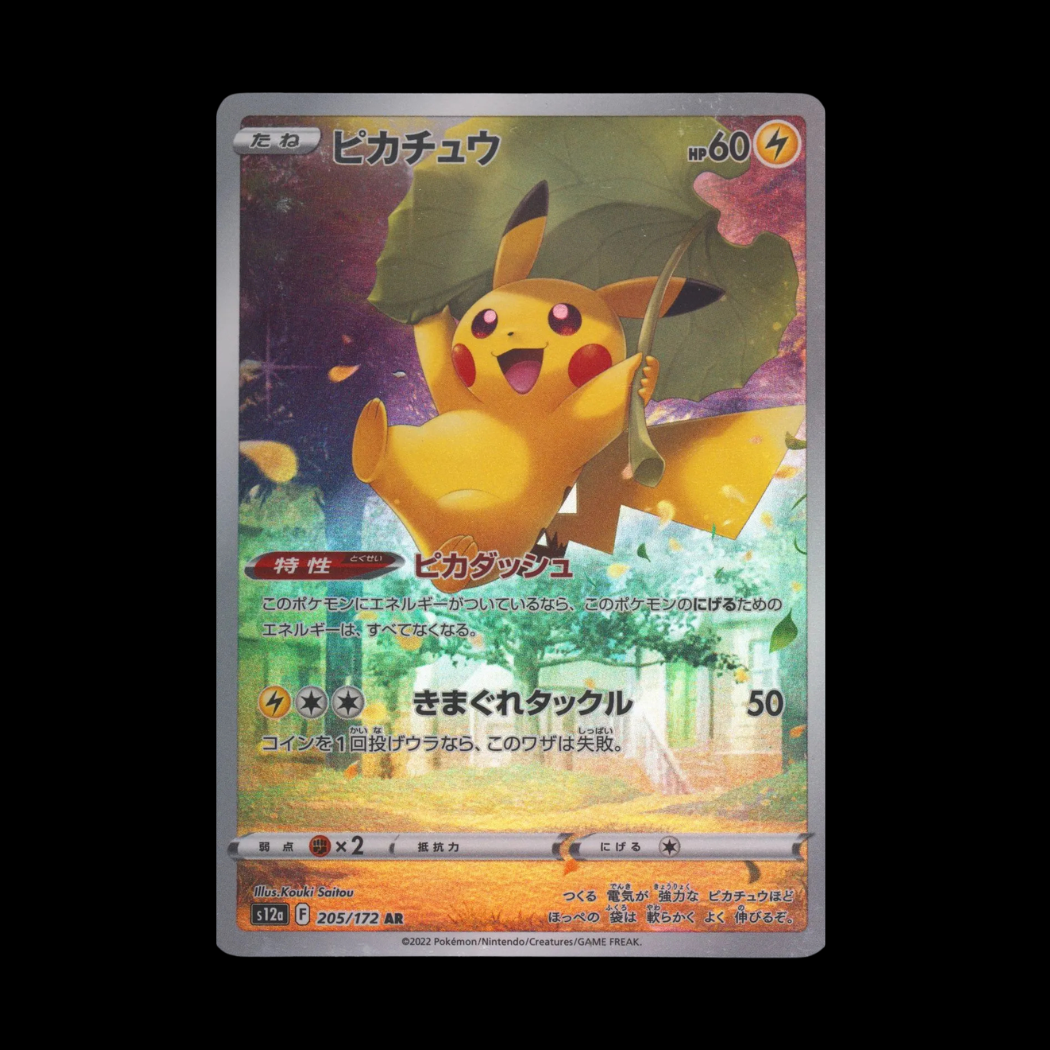 Pokémon TCG - Vstar Universe - S12A - Booster Box - Japonský – Obrázok 4